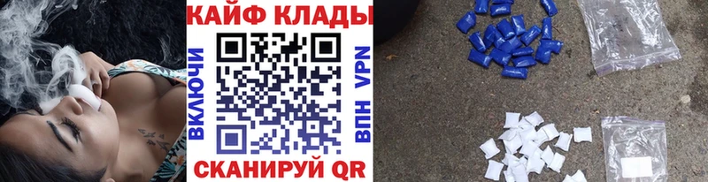 Все наркотики Мензелинск Гашиш  КОКАИН  MDMA  кракен как войти  Меф  NBOMe 