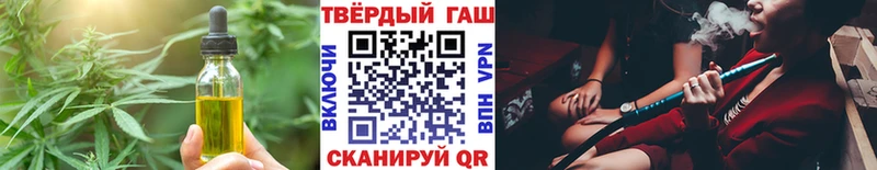 даркнет сайт  Мензелинск  Еда ТГК марихуана 
