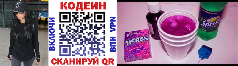 мориарти какой сайт  Мензелинск  Кодеин Purple Drank 