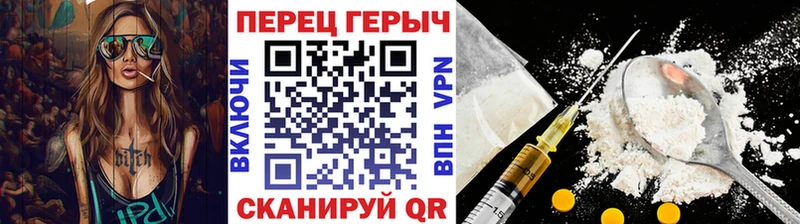 Героин VHQ магазин наркотиков Мензелинск