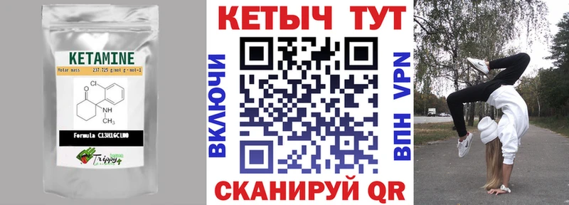 Кетамин ketamine  где купить наркоту  Мензелинск 