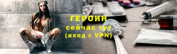 гашишное масло Богородицк