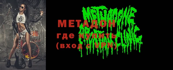 гашишное масло Богородицк