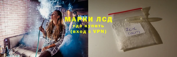 гашишное масло Богородицк