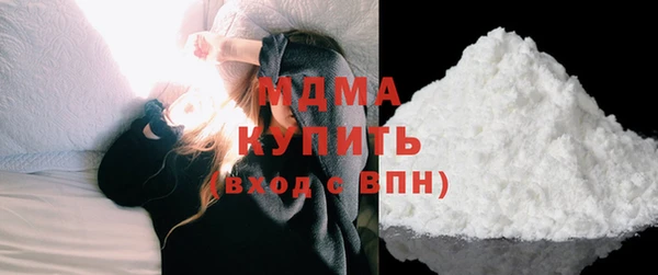 гашишное масло Богородицк