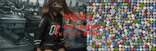 гашишное масло Богородицк