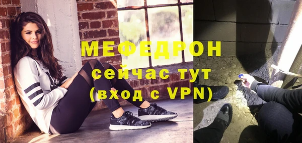 гашишное масло Богородицк