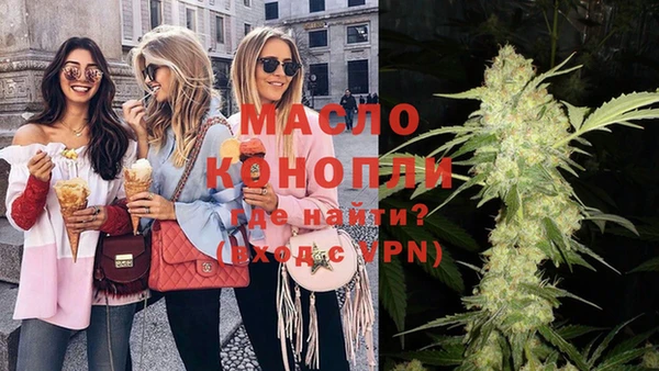 гашишное масло Богородицк