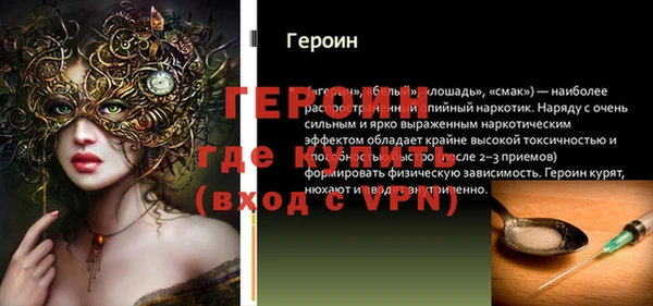 гашишное масло Богородицк