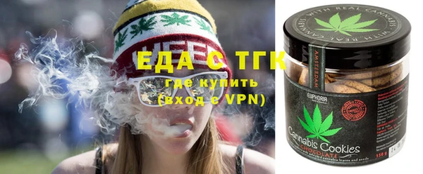 гашишное масло Богородицк