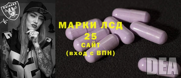 гашишное масло Богородицк