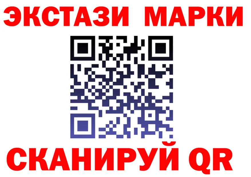 Марки 25I-NBOMe 1500мкг ссылка shop мега Мензелинск