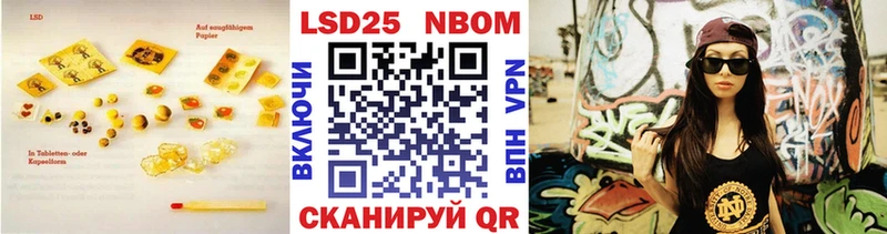 LSD-25 экстази кислота  где найти   Мензелинск 