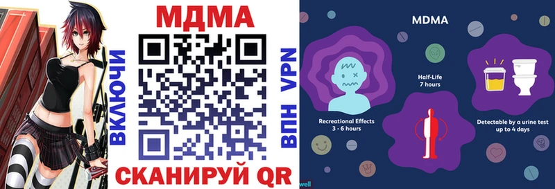 MDMA Molly  как найти   это телеграм  Мензелинск 
