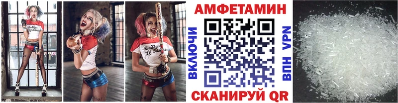Метамфетамин Декстрометамфетамин 99.9%  Мензелинск 