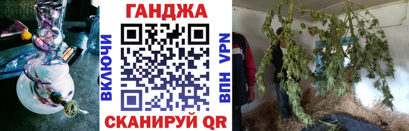 ссылка на мегу рабочий сайт  Мензелинск  Каннабис VHQ 